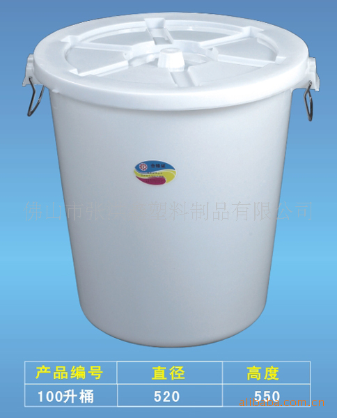 大白桶 储物桶 100L
