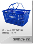SHB505-250 手提式购物篮