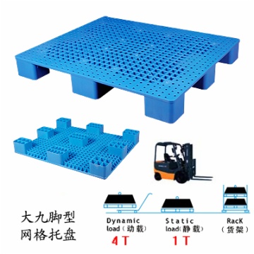 网格托盘 大九脚型