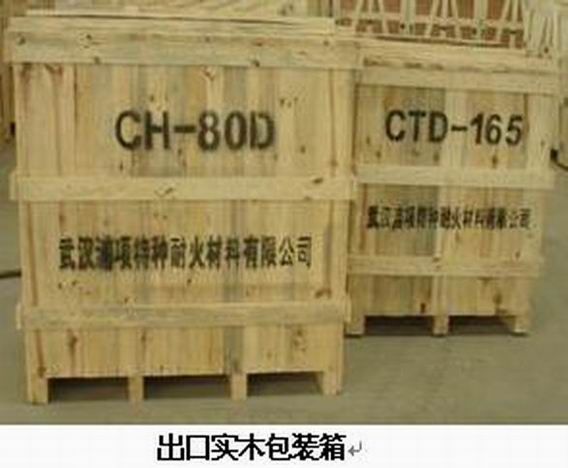 出口实木包装箱