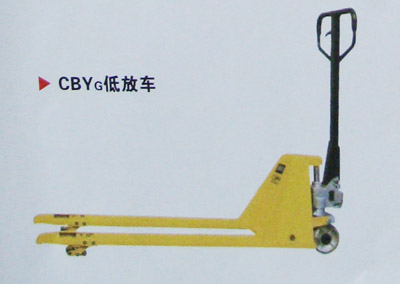 CBYG低放车