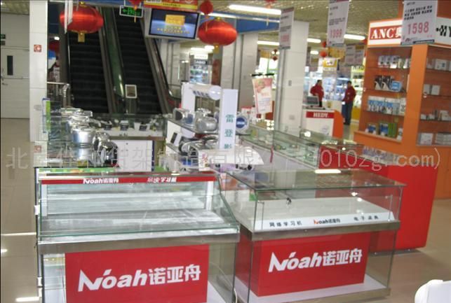 玻璃柜台