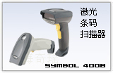 SYMBOL 4008i 条码扫描器