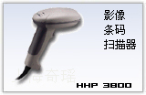 HHP 3800 条码扫描器