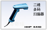HHP 4410 二维 条码扫描器