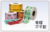 铜版纸不干胶