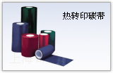 混合基碳带