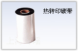 Sony 混合基碳带系列