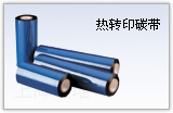 联合UNION 树脂基碳带