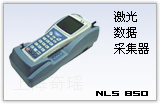 新大陆 NLS-PT800 数据采集器