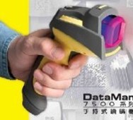 Dataman7500 DPM Barcode Scanner/Reader 零件识别码 , 条形码 
