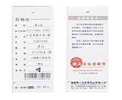 不干胶打印吊牌 