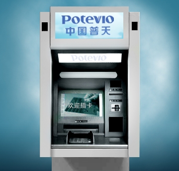 POTEVIO8100穿墙式自动柜员机