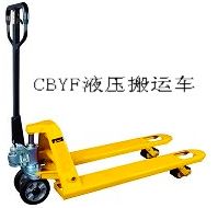 手动液压搬运车----CBY-F 型