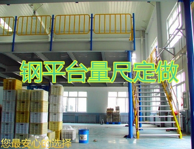 阁楼货架