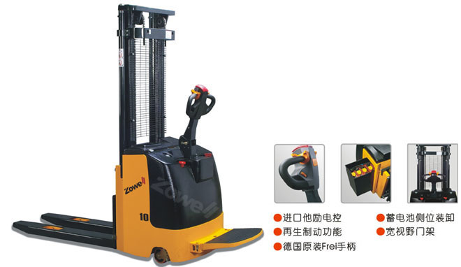 XE 电动堆垛车