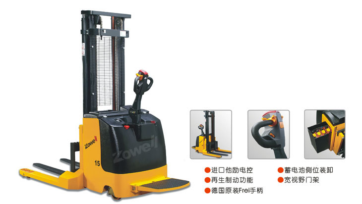 XEK 电动堆垛车