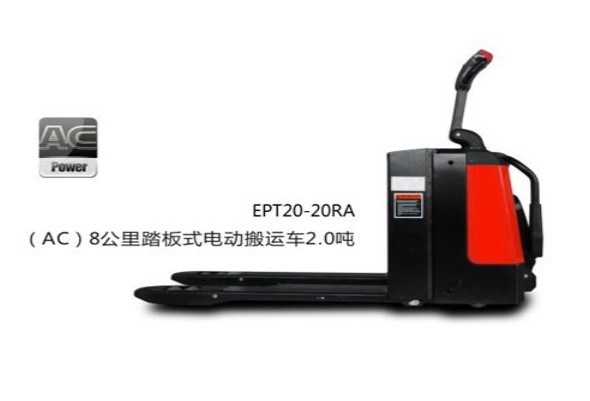 中力AC8公里踏板式电动搬运车