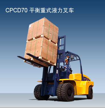 柳工内燃叉车