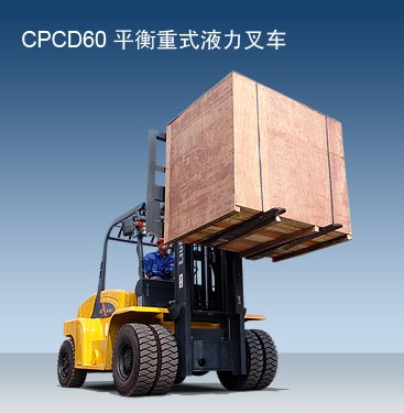 柳工内燃叉车