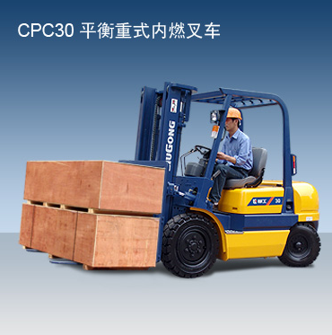 柳工内燃叉车