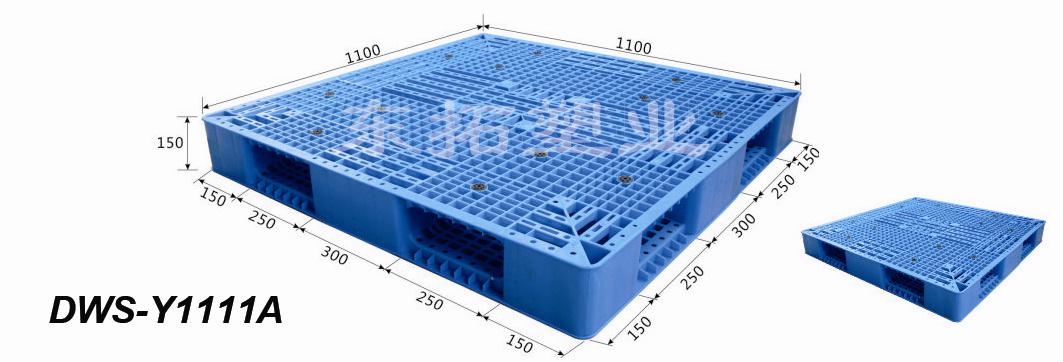 宁波东拓  塑料托盘  网格双面1111