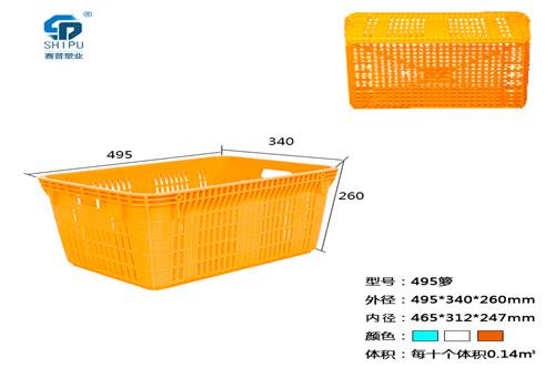 塑料筐_周转箱/筐/箩_厂家批发