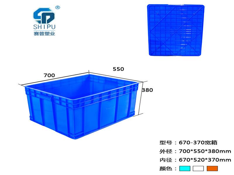 厂家销售抗冲击加厚塑料周转箱 大号车间周转物流箱