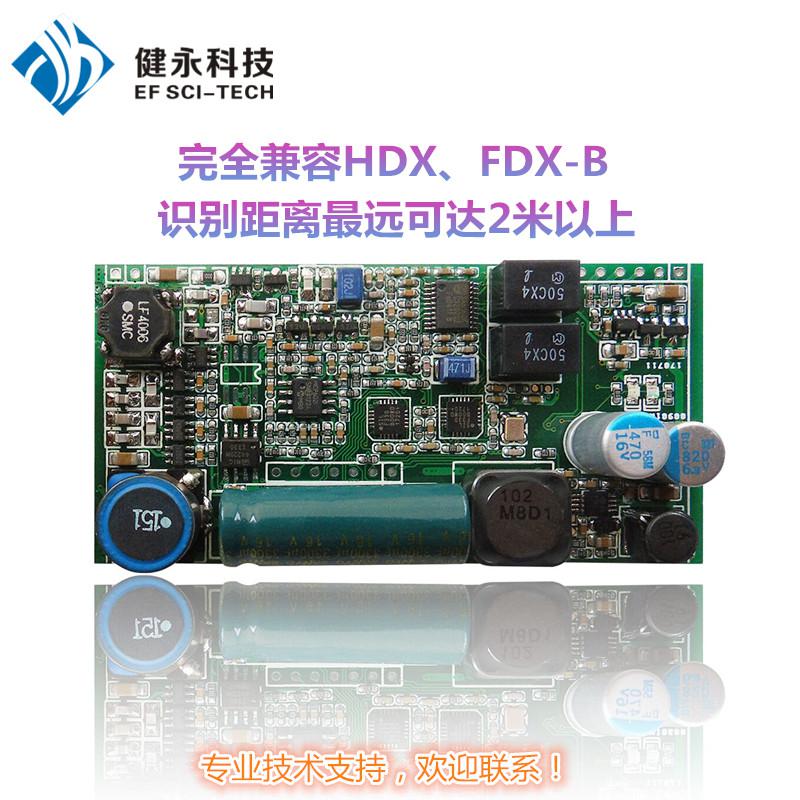 RFID低频动物电子耳标读卡器FDX阅读器 125K养猪牛羊通道点数HDX