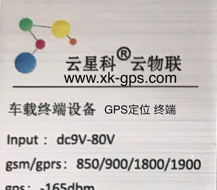 苏州GPS 苏州专业GPS定位 公司车辆安装gPS定位监控