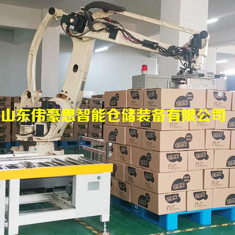 饮料箱码垛机械手 箱料自动码垛机价格
