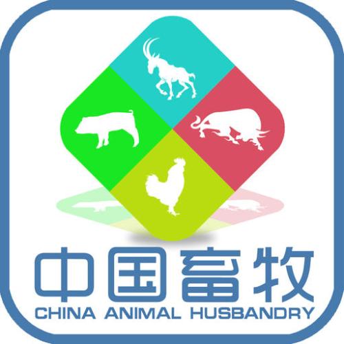2021中国畜牧业展览会    