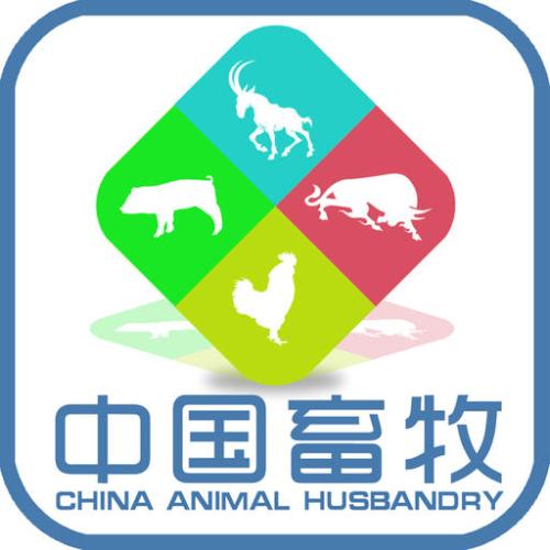 2021中国畜牧业展览会
