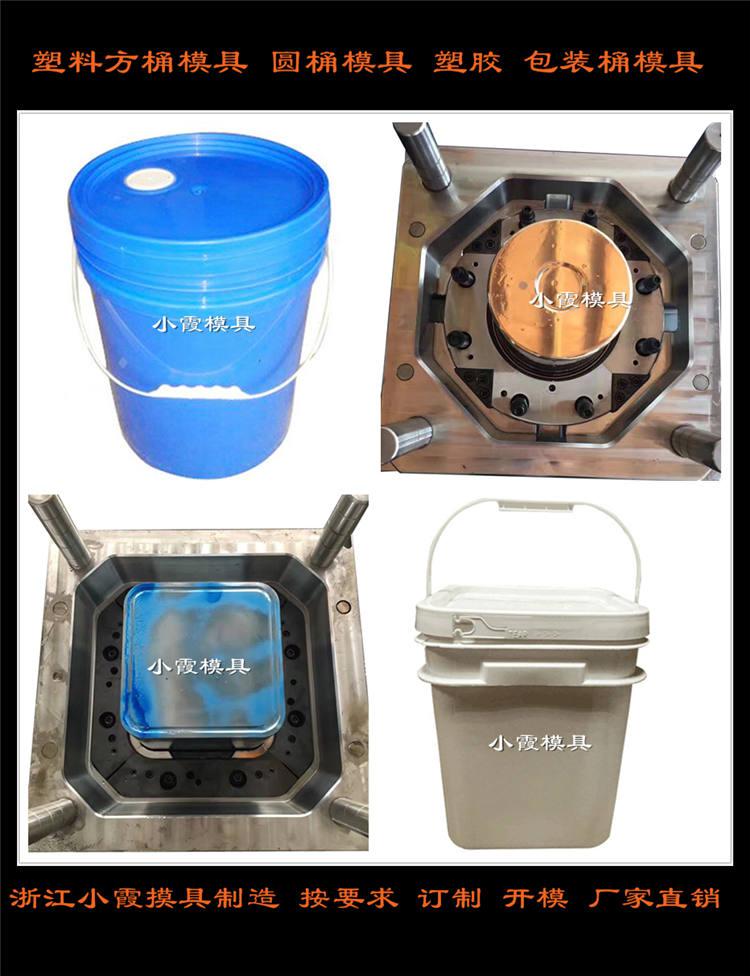 浙江塑料模具厂PP润滑油桶塑料模具	真石漆桶模具设计