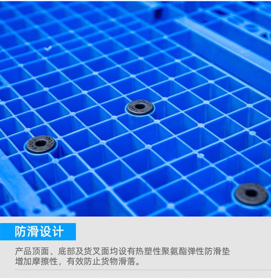 现货供应1111网格双面塑料托盘