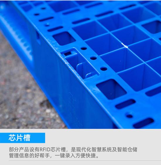 现货供应1111网格双面塑料托盘