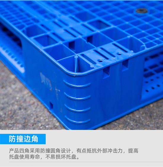 现货供应湖北1210网格双面塑料托盘