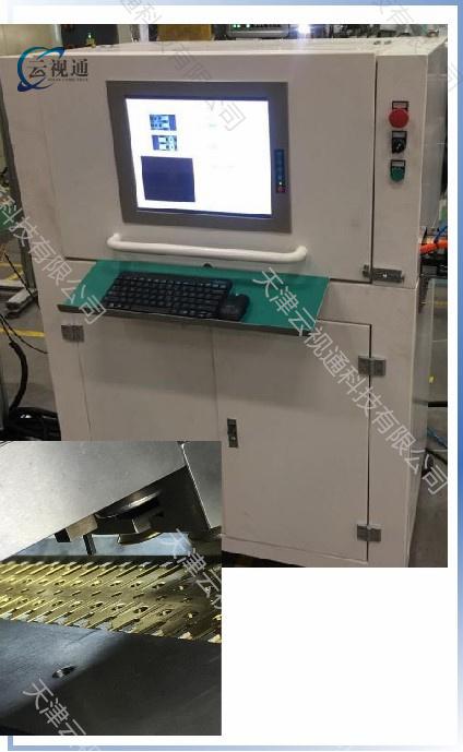 电接触材料视觉检测剔除设备