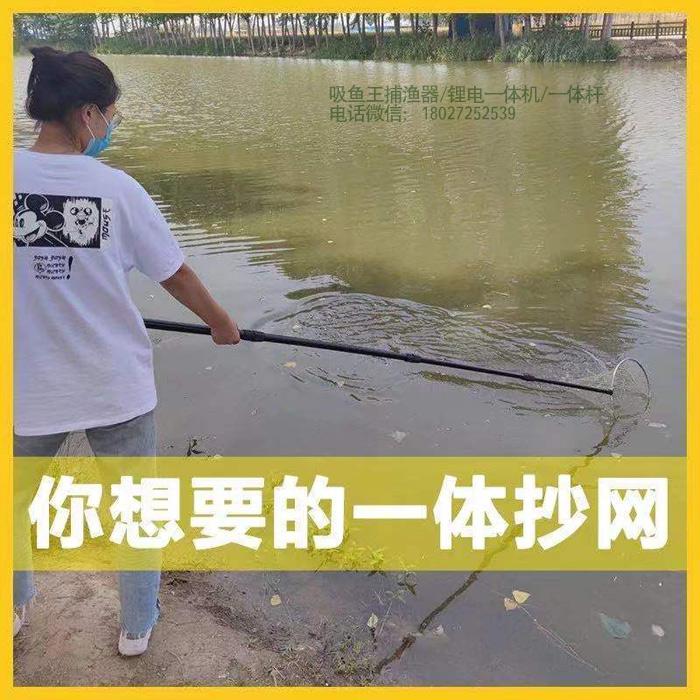 一体杆一杆清,全能王深水一杆清锂电鱼竿