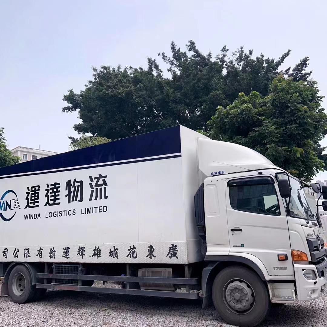 无锡发往香港的物流 无锡到香港专线 从无锡发货到香港的公司
