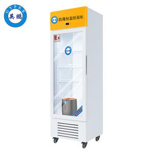 长沙高校 科研英鹏防爆恒温恒湿柜250L-单门