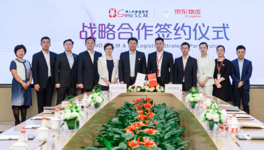京东物流联手盛世华人供应链 强强联合打造一站式医药供应链服务 ...