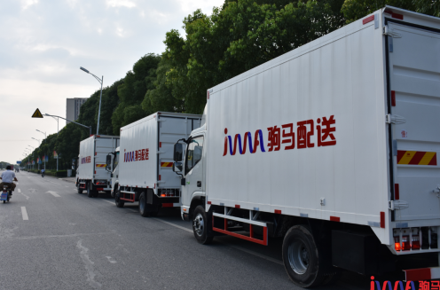 驹马优化城配标准化体系 树立服务标杆