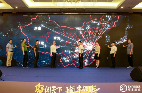 加速闸蟹地域品牌建设 顺丰助力徽蟹电商发展