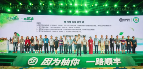 快递如何嵌入现代农业产业链？顺丰给出“不一样”的答案