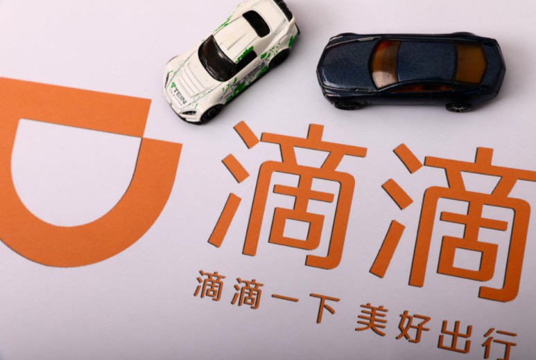 滴滴加码自动驾驶 挑战仍存前景难言乐观