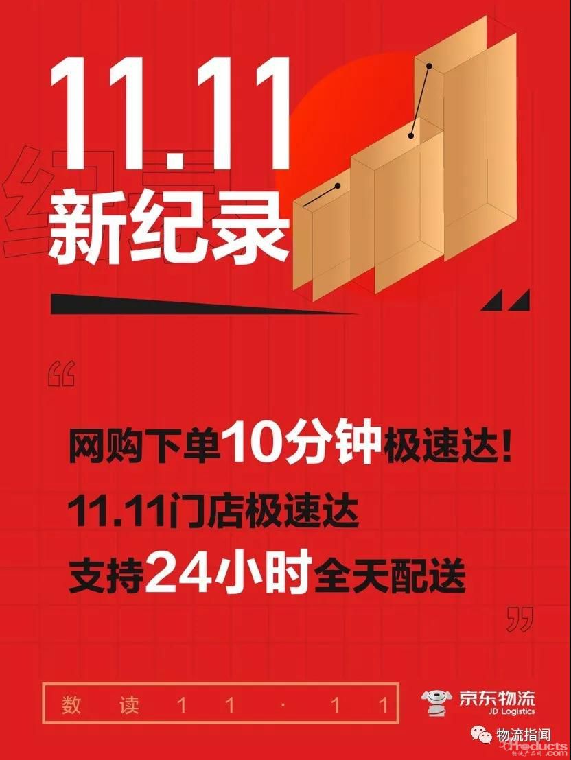 微信图片_20191112153053.jpg