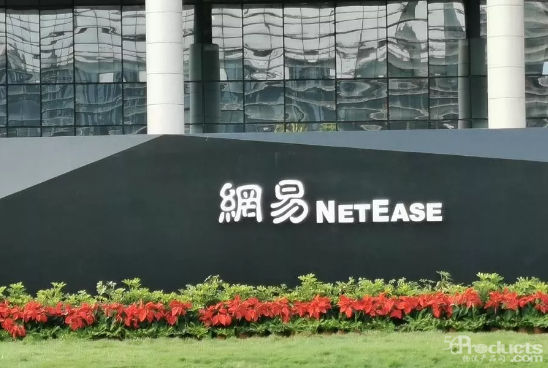 《网易裁员,让保安把身患绝症的我赶出公司