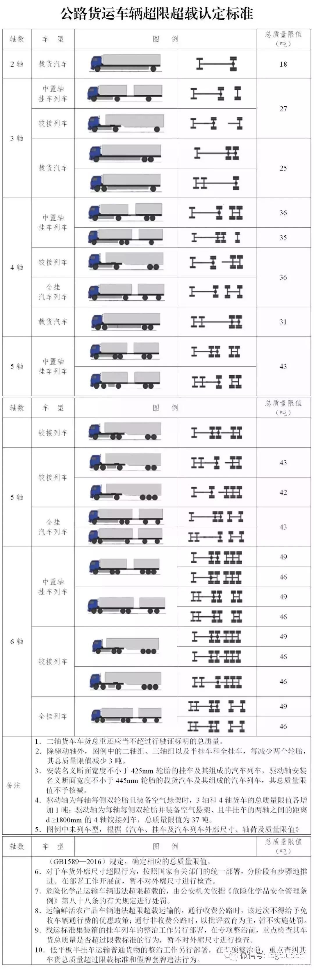 微信图片_20191224145123.jpg