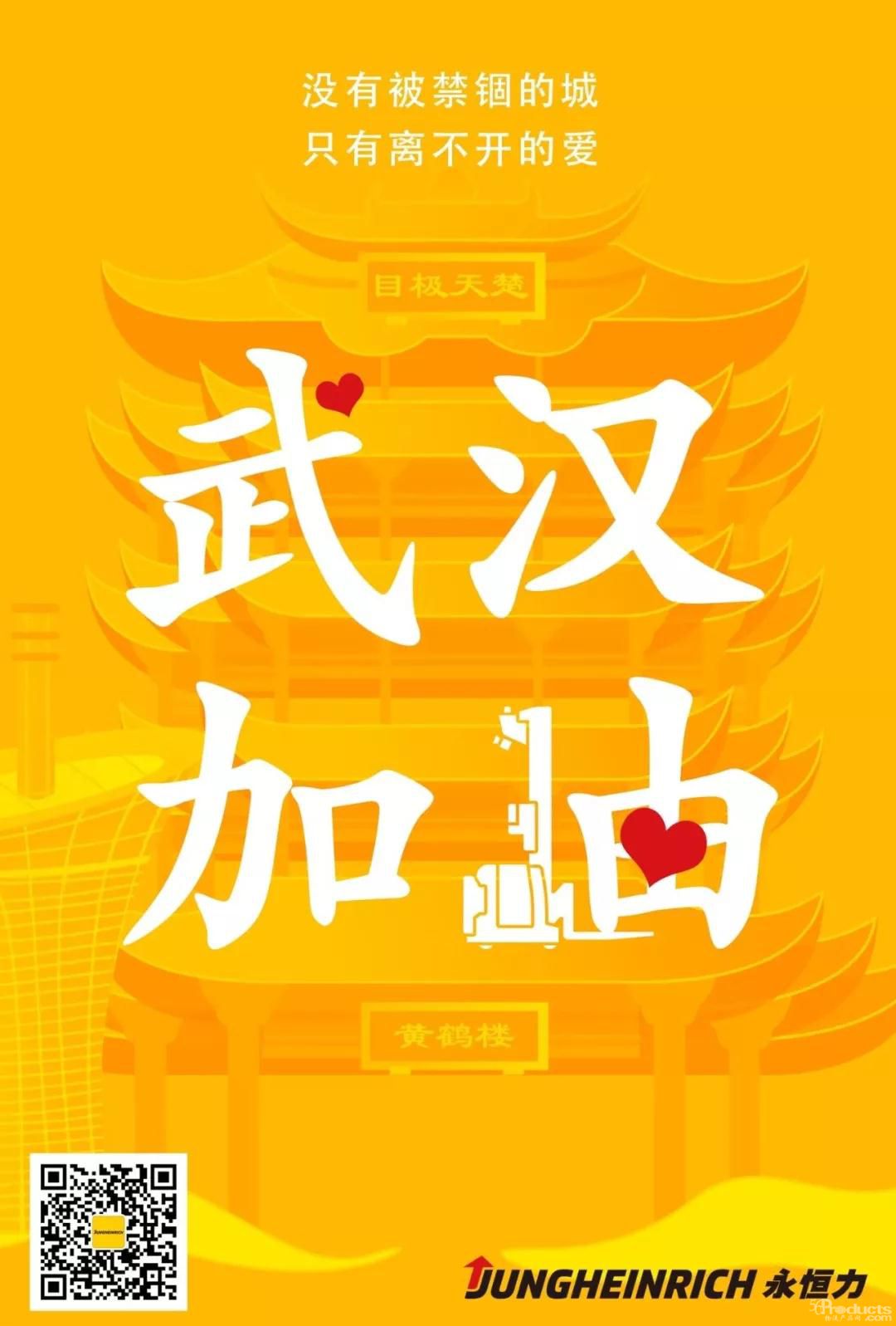 微信图片_20200205135649.jpg